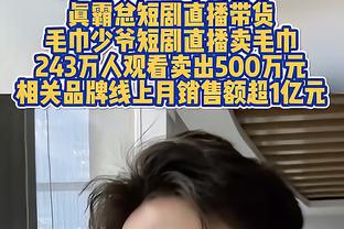 费迪南德吐槽曼联表现：直到第90分钟才表现出着急，真**的