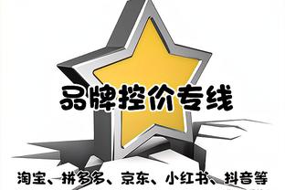 效率尚可！祖巴茨全场9中7 得到16分10篮板1封盖