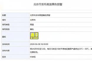 关键三分！范德比尔特：里夫斯从不害怕投关键球 他简直太棒了