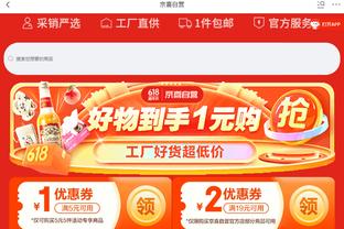 必威精装版网页登录入口截图1